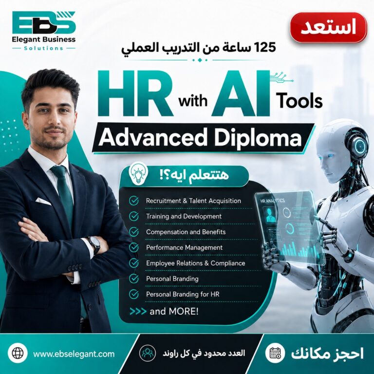 Human-Resource-Diploma