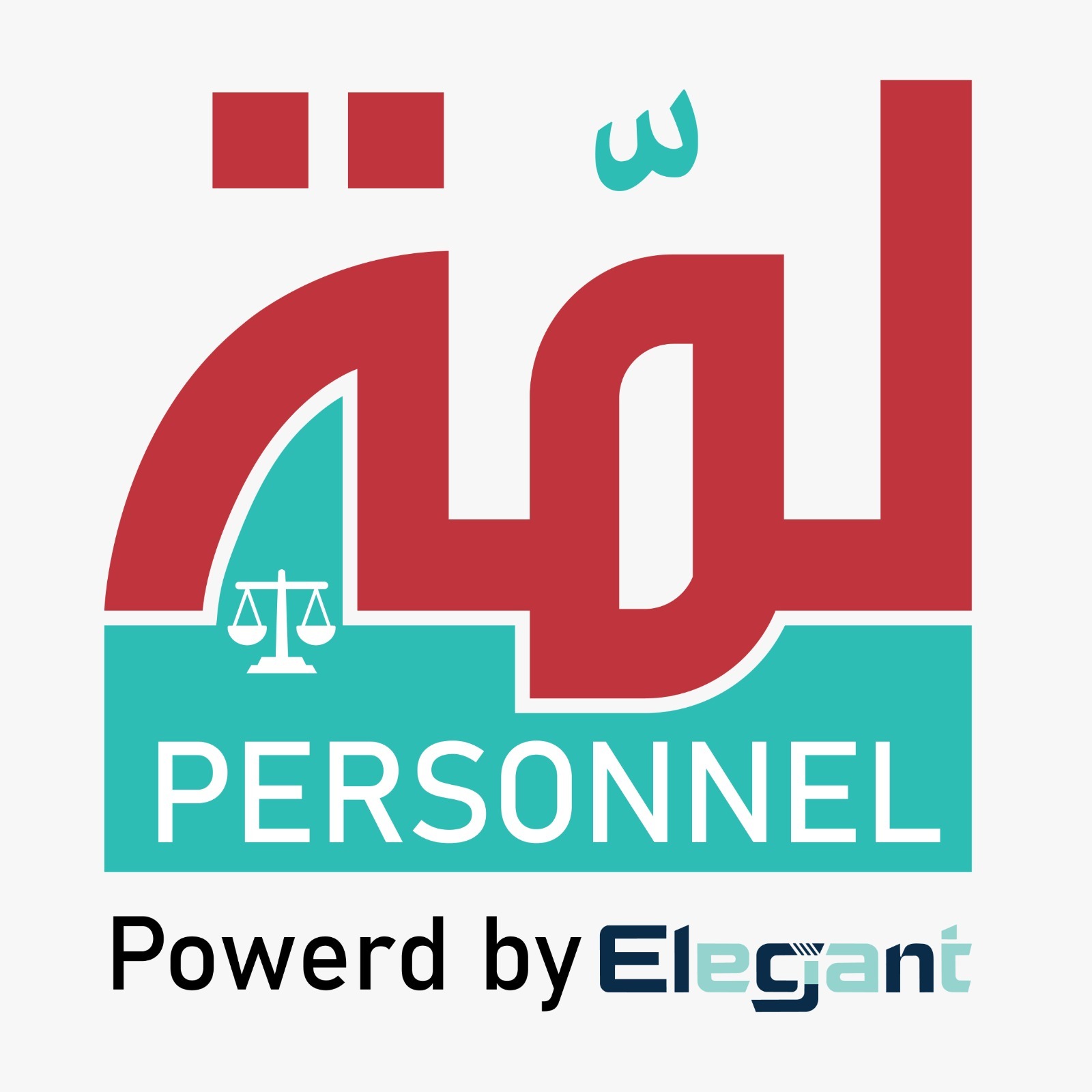 لمة Personnel